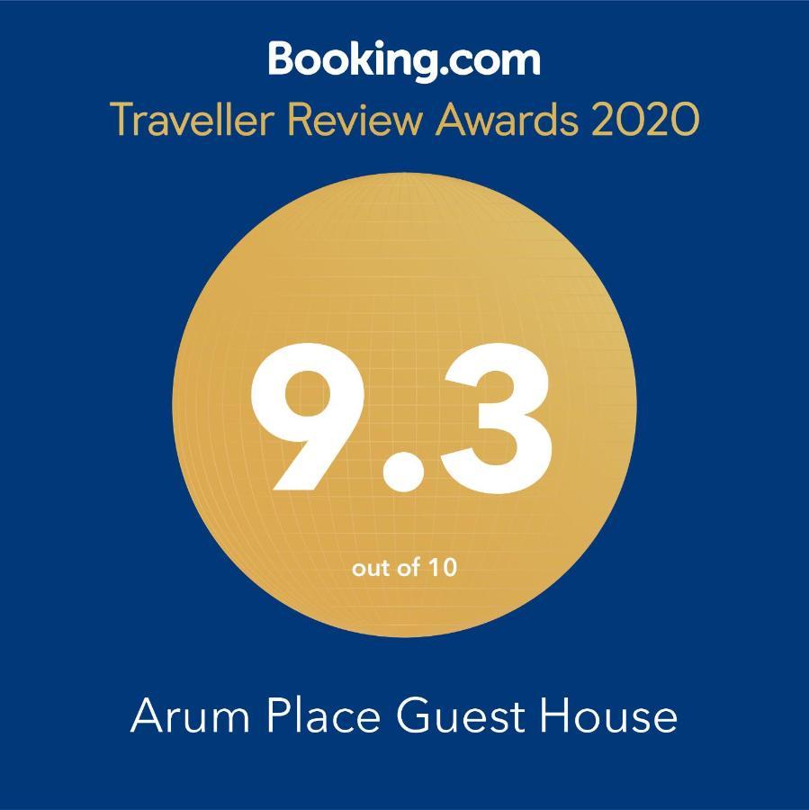 Arum Place Guest House Johannesburg Zewnętrze zdjęcie
